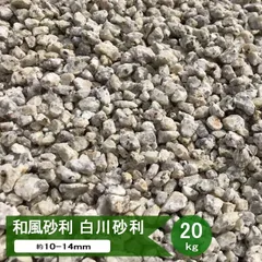 みかも石、中サイズお勧め品3個セット 楽天市場】さざれ 100g みかも石 三毳石 日本銘石 栃木県産