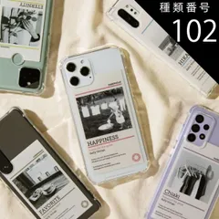 種類102：type-F/iPhone11Pro  iPhone13 ケース iPhone13mini iphone 13 pro max ケース iphone 11 ケース おしゃれ iphone se 第3世代 ケース スマホケース 文字入れ 韓国 大人か