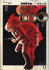 2025年最新】SHOTARO worldの人気アイテム - メルカリ