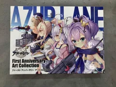 2025年最新】アズールレーンfirst anniversary artの人気アイテム