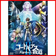 2024年最新】仮面 ゼロ ギアスの人気アイテム - メルカリ