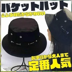 ユニセックス バケットハット メンズ レディース ハット 深め 大きめ UVカット 遮光 紫外線 つば広帽子 シンプル 可愛い 女性 大きい バケハ 綿 キャンプ アウトドア ゴルフ スポーツ観戦 日よけ 防止 日焼け サンバイザー 運動会 小顔 0201