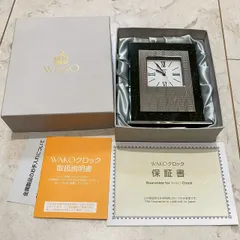 2025年最新】wako 置時計の人気アイテム - メルカリ