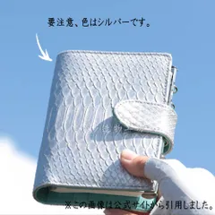 2024年最新】ティファニー 手帳カバーの人気アイテム - メルカリ