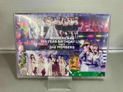 2025年最新】乃木坂46 2ND year birthday liveの人気アイテム