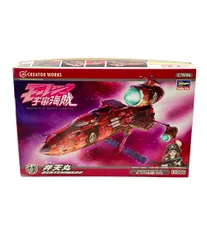 ハセガワ モーレツ宇宙海賊 1/1300 弁天丸 最終話バージョン