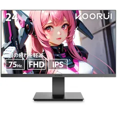 KOORUI モニター 24インチ、ディスプレイ フルHD IPSパネル PCモニター(5ms/75hz/HDMI+VGA/VESA対応/目疲れに優しい/広い視野角178°/スピーカー非搭載)