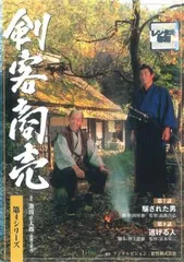 2025年最新】剣客商売 dvdの人気アイテム - メルカリ