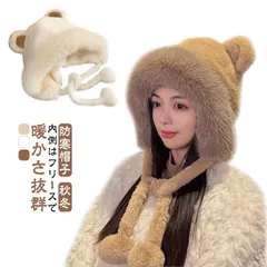 防寒帽子 耳当て付き帽子 ファー パイロットキャップ フライトキャップ 飛行帽 キャップ パイロット帽 帽子 ファーキャップ 耳あて 耳当て付き イヤーカバー付き キャップ 防寒 あったか 防風 柔ら#choi581