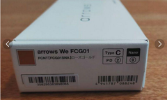 新品未開封 arrows We FCG01 5G SIMフリー　ローズゴールド色
