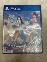 【#21】新品 未開封品 PS4 この青空に約束を Refine