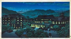 吉田博 フワテプールシクリ 小サイズ 印刷 複製 ポスター 版画 新版画