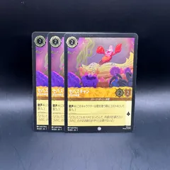 ロルカナ　物語の始まり　10box THE FIRST CHAPTER 物語のはじまり | 商品情報