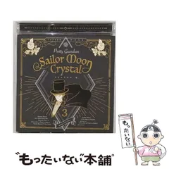 【中古】 ニュームーンに恋して･永遠だけが二人を架ける 美少女戦士セーラームーン / ももいろクローバーZ タキシード仮面 (野島健児) / キングレコード