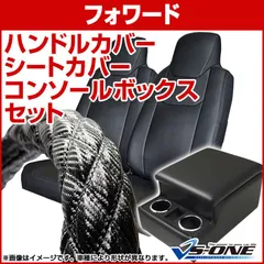 2025年最新】07フォワード コンソールの人気アイテム - メルカリ