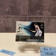 松井秀喜　仁志敏久　直筆サイン入り　パネル 2025年最新】仁志敏久 サインの人気アイテム - メルカリ