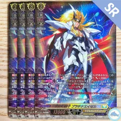 プラチナエイゼル パーツ 2025年最新】光輝の獅子プラチナエイゼルの人気アイテム - メルカリ