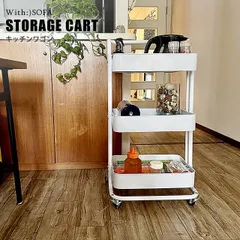 GMHN247○北欧家具 トロリーワゴン 配膳ワゴン キッチンワゴン GMHN247○北欧家具 トロリーワゴン 配膳ワゴン キッチンワゴン
