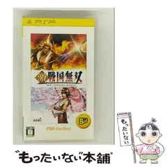 【中古】 激･戦国無双 PSP the Best [PSP] / コーエー
