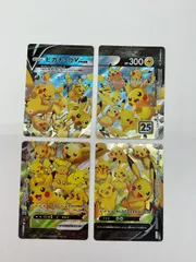 080[PK]Y960(カード) ピカチュウV-UNION 025/028 RRR 4枚セット 目立った傷や汚れなし 9/9出品