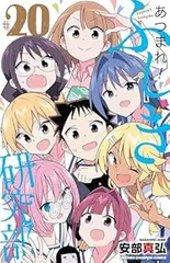 あつまれ！ふしぎ研究部 9種類 購入特典 ブロマイド ポストカード ミニ色紙 2025年最新】あつまれ！ふしぎ研究部の人気アイテム - メルカリ