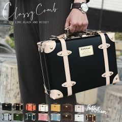 トランクケース トランク型 ショルダーバッグ レトロ アンティーク風 小型 ビジネスバッグ 旅行用 アルミフレーム ダイヤルロック付き おしゃれ バッグ HANAism【NN-SQ】 14/ブラックベージュ トラベルソムリエ t-mini0