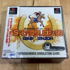【P008】ダービースタリオン99 未使用