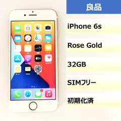 【良品】iPhone 6s/32GB/359159072453237