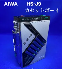 Yahoo!オークション -「aiwa hs j9」の落札相場・落札価格