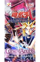 希少 遊戯王 カード 新品未開封 アヌビスの呪い パック - メルカリ