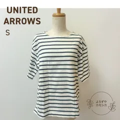 古着　UNITED ARROWS　ユナイテッドアローズ　カットソー　Tシャツ　5分袖　ボーダー　白黒　ホワイト・ブラック　Sサイズ　レディース　トップス　カジュアル