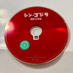 신고질라 극반 음악집/산트라 일본화 오리지널