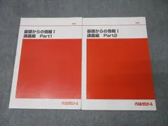 代々木ゼミナール 代ゼミ 国公立大医系英語 テキスト 2022 夏期 佐々木和彦 004s0D 楽天市場】代々木ゼミナール 代ゼミ 国公立大医系英語 テキスト