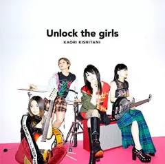 奥居香　まとめ売り Amazon.co.jp: 香: ミュージック