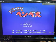 2025年最新】ファミコン パラソルへんべえの人気アイテム - メルカリ