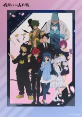 【中古】雑貨 集合 特別版 B3ビジュアルボード 「セガ ラッキーくじ 夜桜さんちの大作戦」 ラストラッキー賞