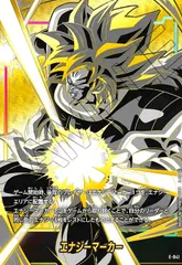 2025年最新】ジーマ ブロリーの人気アイテム - メルカリ