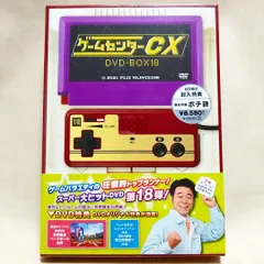 2024年最新】ゲームセンターcx 18の人気アイテム - メルカリ