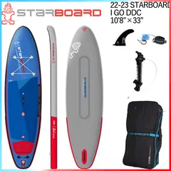 【関東手渡し限定】STARBOARDSUPボードパドル付きスタートセットカーボン 関東手渡し限定】STARBOARDSUPボードパドル付きスタートセット