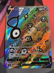 ポケモンカード アンノーンv sa - メルカリ