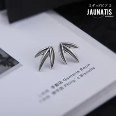 竹の葉 スタッドピアス シルバー925 silver925 純銀素材 両耳 メンズ レディース ユニセックス 男女兼用 笹 葉っぱ 植物 ヴィンテージ風 ナチュラル カジュアル ユニーク シルバー アレルギー対応 おしゃれ