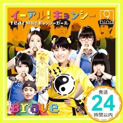 2025年最新】9-nine-CDの人気アイテム - メルカリ