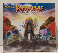バンダイ ポケモンスケールワールド ジョウト地方 ポケットモンスター ライコウ&エンテイ&スイクン