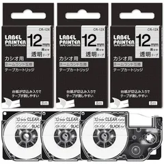 CASIO KL-SA10　ネームランド　テープ付き KL-SA10 | NAME LAND | ラベルライター ネームランド | CASIO