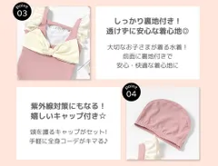 キッズ 水着 女の子 ワンピース オールインワン スイムキャップ 2点セット バックリボン 肩フリル フリルショルダー ラインストーン ティアード サイド クロス 裏地あり フロントライナー 日焼け対策 幼稚園 保育園 小学生 プール 水遊び fTUo434