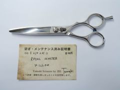 Bランク【サイキシザー SAIKI scissors】 5.0 シザー 美容師・理容師