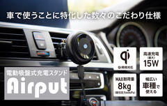 【訳アリ B級品 特別価格】簡単脱着スマホ充電スタンド 安全規格 Qi取得 ワイヤレス充電 最大15W 高速 充電滑り止めステッカー付き