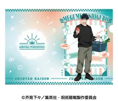 【新品/公式】呪術廻戦_クリアファイル3 2.伏黒恵 公式グッズ colleize