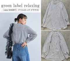 【小柄な方向けsize:SHORT-36】green label relaxing グリーンレーベル 24AW フリルネック ブラウス ロングシーズン活躍 大人な雰囲気 NAVY