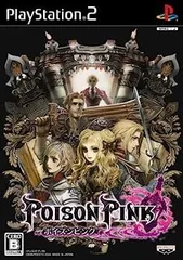 【中古】(非常に良い)POISON PINK ポイズン ピンク PS2